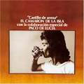 Camarón - «Castillo De Arena» - 1977